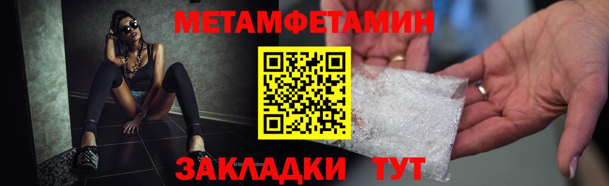 АМФЕТАМИН Premium Ханты-Мансийск