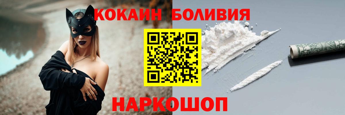 Ханты-Мансийск  Кокаин Колумбийский  Вход с VPN  Кокаин VHQ 