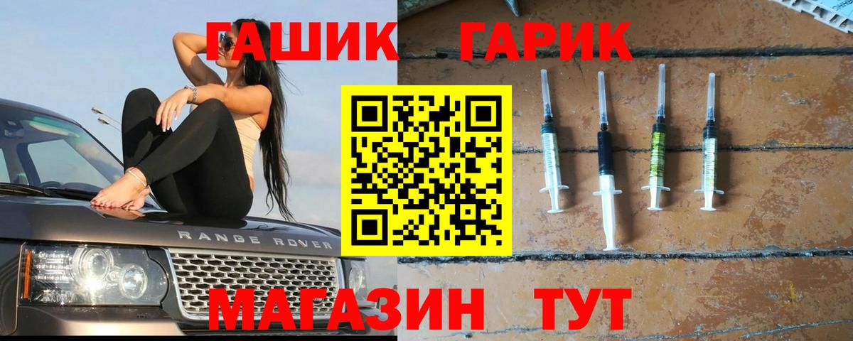 Ханты-Мансийск  ГАШИШ  Вход с VPN  Гашиш индика сатива 