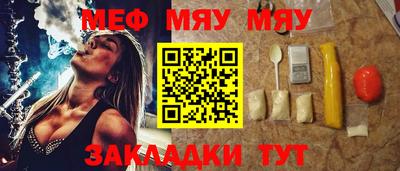 прущая мука Краснознаменск