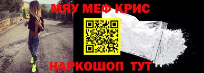 прущая мука Краснознаменск