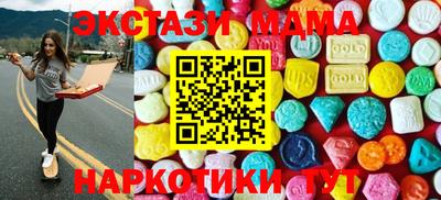 прущая мука Краснознаменск