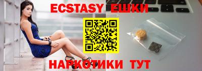 прущая мука Краснознаменск