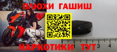 прущая мука Краснознаменск
