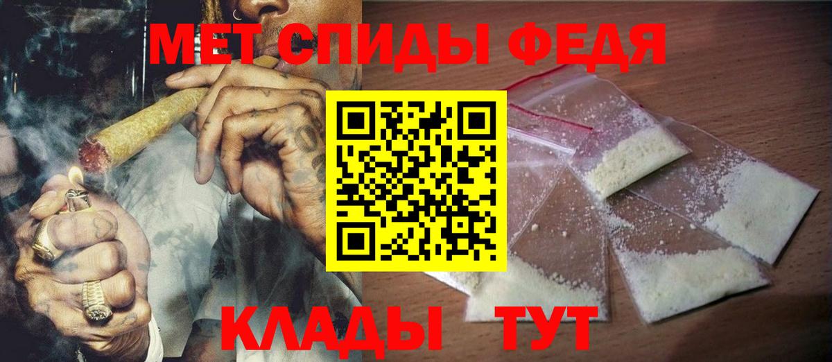 Ханты-Мансийск  МЕТАМФЕТАМИН мет  Вход с VPN 