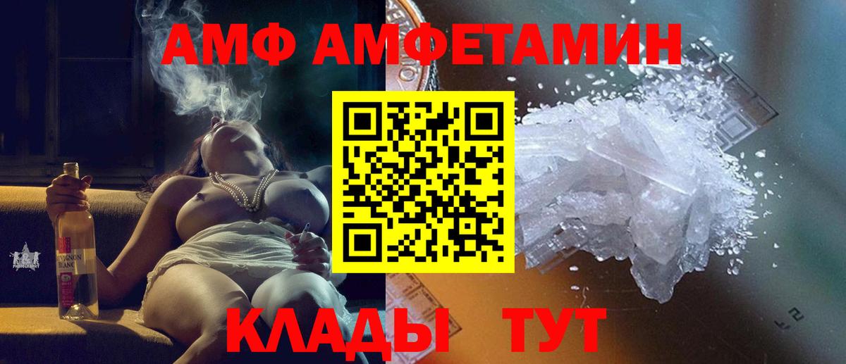 МЕТАМФЕТАМИН витя Ханты-Мансийск