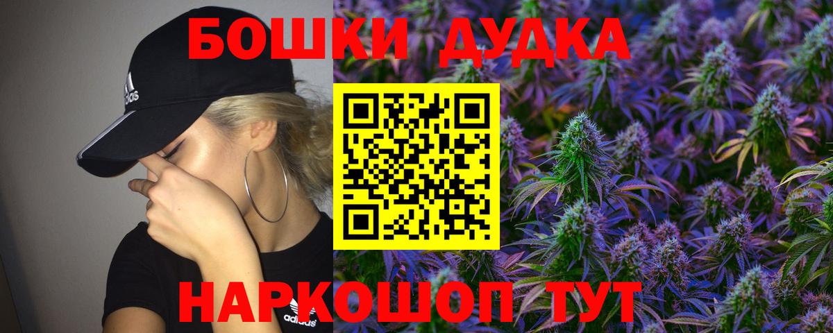 Шишки марихуана индика  Вход с VPN  Бошки марихуана SATIVA & INDICA  Канабис планчик  Ханты-Мансийск  Канабис Ganja 
